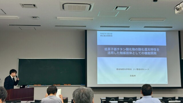 博士論文発表(7/24)