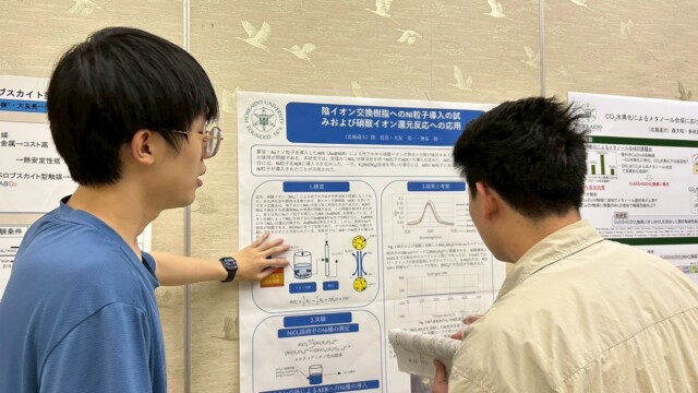 オーロラセミナー(7/13)