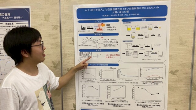 オーロラセミナー(7/13)