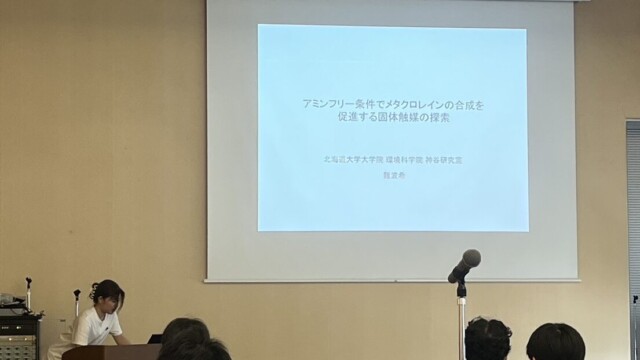 中間報告1回目(7/3)