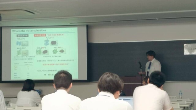 第136回触媒討論会(9/17-19)