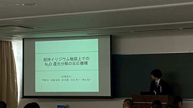 第136回触媒討論会