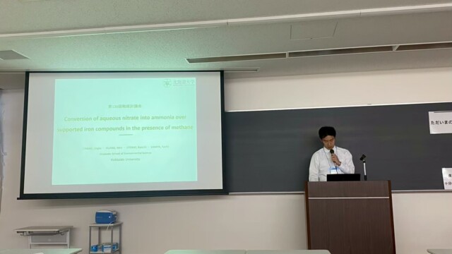 第136回触媒討論会