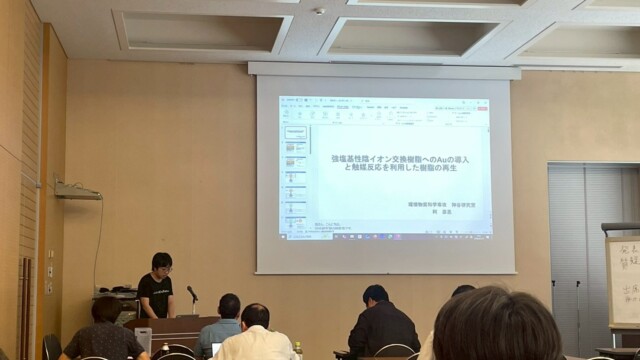 修士論文中間発表会
