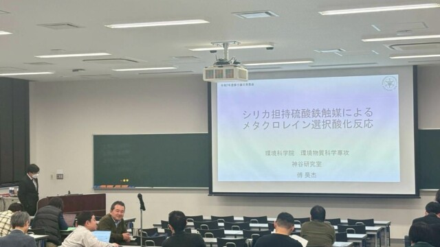 修論発表会(2/10)