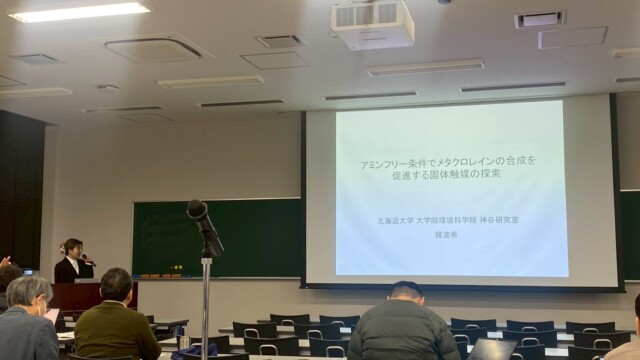 修論発表会(2/12)
