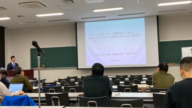修論発表会(2/10)