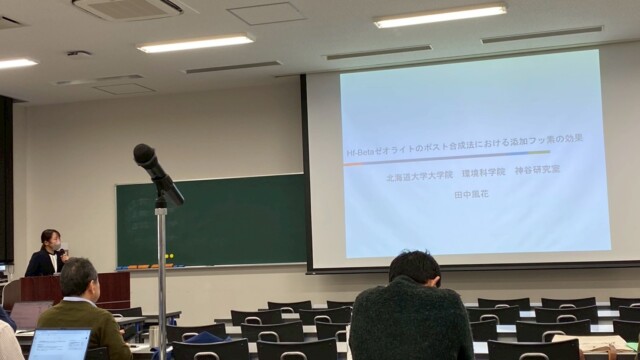 修論発表会(2/10)