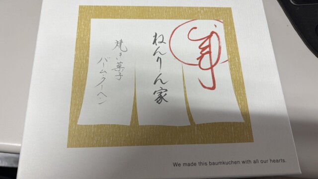 OBの吉野さんが来校されました(8/12)
