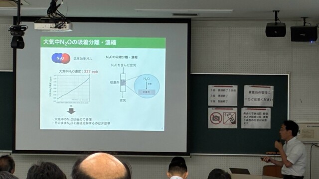 第138回触媒討論会(9/9-9/11)