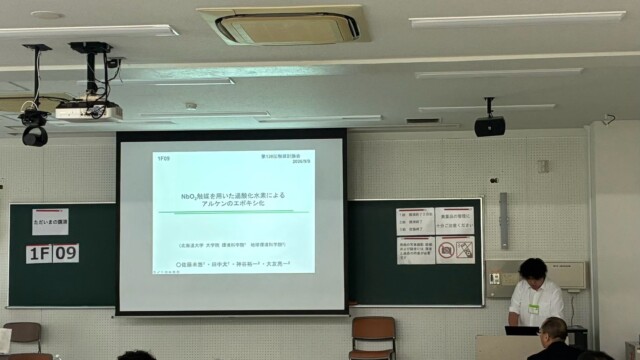 第136回触媒討論会(9/17-19)